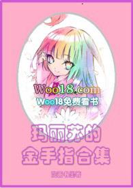 永恒神威万花筒写轮眼