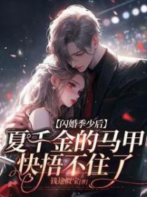重生60带空间林昊笔趣阁
