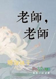 陈斌高婉君赵心眉免费阅读