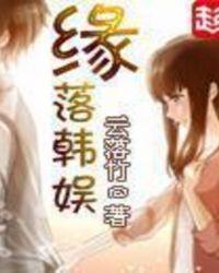 绝世神偷嚣张四小姐免费阅读