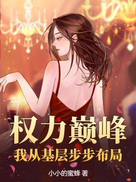 萌宝计划拐个总裁送妈妈