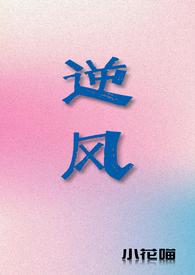 战帝归来全文阅读