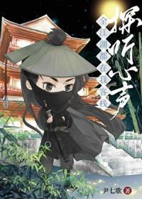 全江湖就我不会武功全文阅读