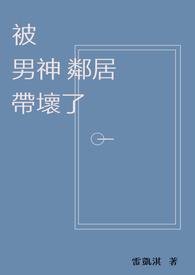 盛夏之际还是盛夏之季