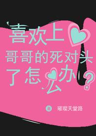 最后一位仙全集