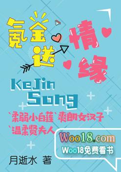 战神信鸽图片