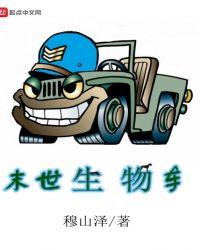 网游之重炮狙击