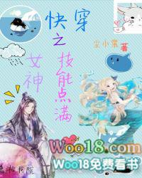 我的女神呀