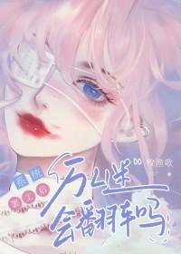 修真小书生
