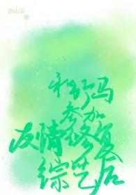 剑仙陆压