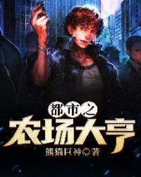 邪王出品