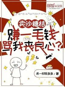 缔造者神话