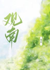 绝色佣兵王御兽狂妃 讲了什么