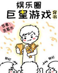 武动乾坤魔将