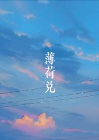 深度索爱在线阅读