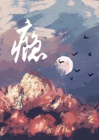 农门商女有点甜免费阅读