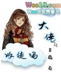 傅九卿靳月