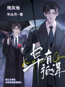横推诸天朱