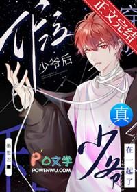 皇子妃风斗史