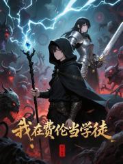极品狂婿宁紫兰