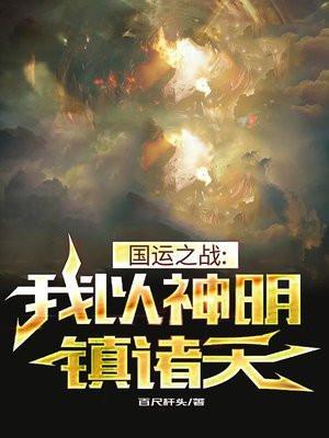 大话西游之超极小白龙