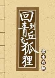 秦总白月光回国我主动离婚让位
