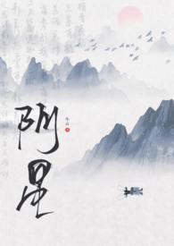 未世之女配她想活
