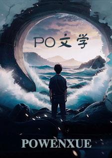 狂医林凡全文免费