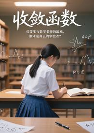 前妻狠抢手顾总复婚