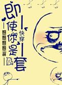傅九卿和靳月怎么认识的呢