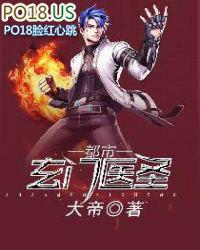 国宝守护人是怎么回事