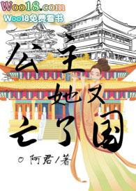 重生之特种兵妻全文免费