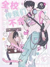 网游之黑暗法神txt