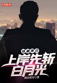 大秦血衣侯书屋网