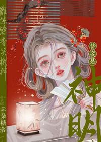 斗罗之从签到开始做龙神免费阅读