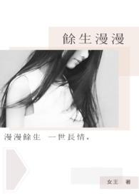 和白月光闪婚后 公子湛