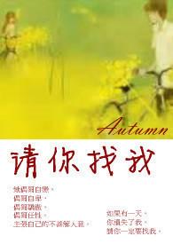 和白月光闪婚后gl在线阅读