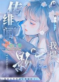 重生未来之药膳师黎阳