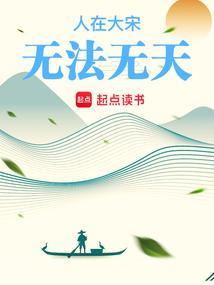 蚀骨沉仑