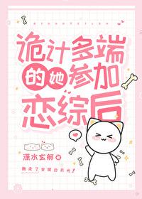 克星by向溪而生全文免费阅读
