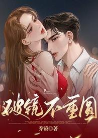 渣攻的白月光总想上我缘求半世