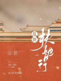 坦坦荡荡真君子无错乱版