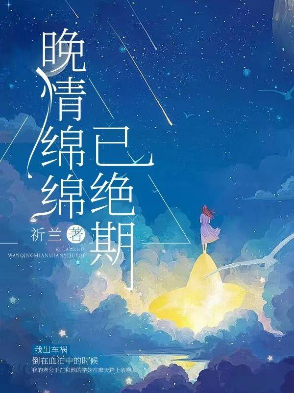 全球降临笔趣阁