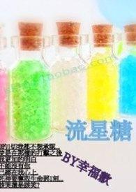 楚洛与沈卿然