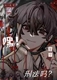 日月昭昭乎浸已驰翻译