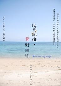 全文免费阅读沈知楚