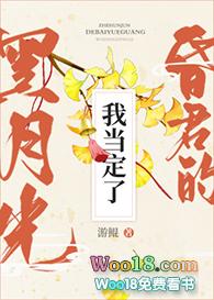 沈明筝楚青行免费阅读