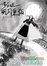 冬雪月夜图片