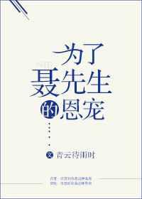 欢喜堂良7