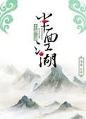工程师的学霸系笔趣阁